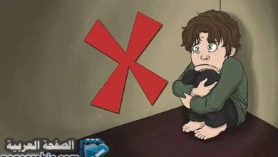الاستمناء العادة السرية