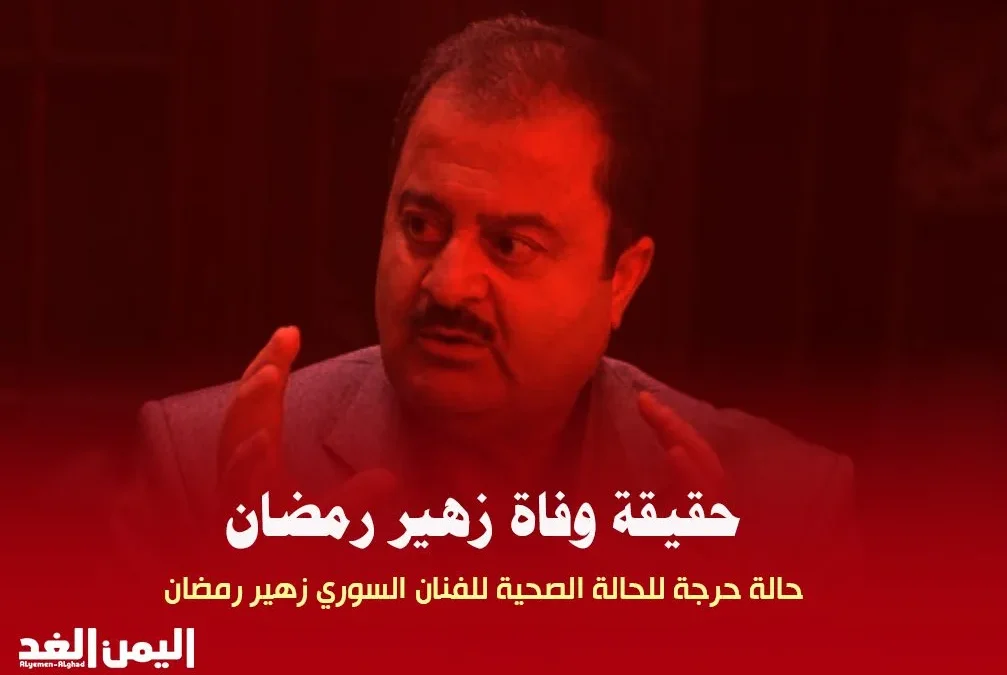 zuhirramadan