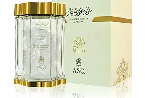 أفضل بخور من عبد الصمد القرشي وأسعاره