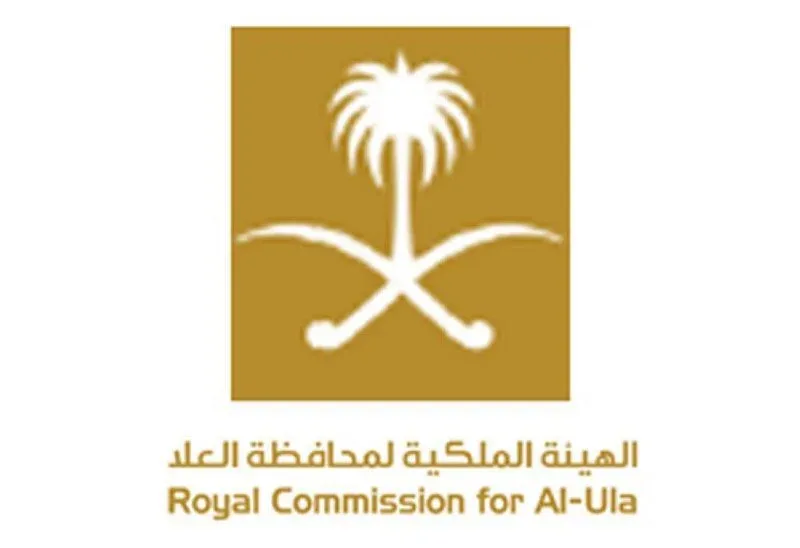 طريقة الاستعلام عن الهيئة الملكية السعودية لمحافظة العلا