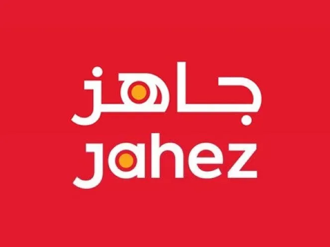تعرف على تفاصيل اكتتاب شركة جاهز