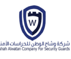التقديم على وظائف شركة وشاح الوطن 1443