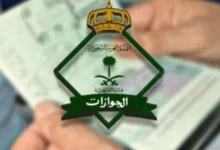 التنازل عن مصاريف تجديد الإقامة للمقيمين 1443