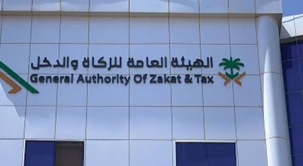 الجهة التي تتولى تحصيل الضرائب