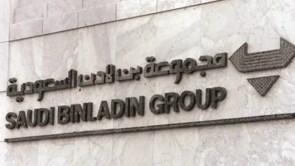 اهداف شركة موارد اون لاين بلس بن لادن 1443