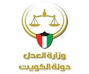 بيانات القضايا بالكويت