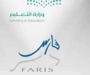 ترقيات بند الأجور وزارة التعليم 1443