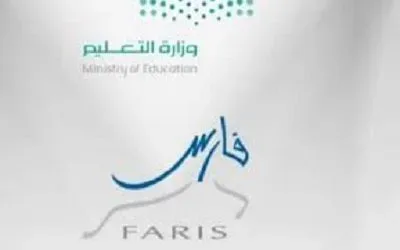 تعرف على ترقيات بند الأجور وزارة التعليم 1443
