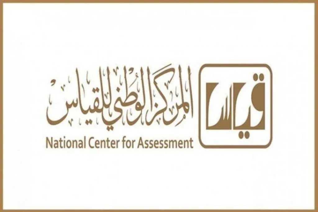 طريقتين لتغيير رقم الجوال في قياس