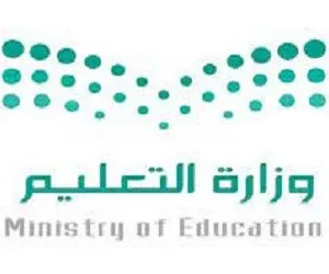 تفاصيل اجازة منتصف الفصل الدراسي الثاني