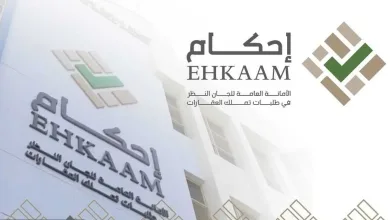 شروط التقديم على تملك العقارات 1443هـ ومطالبات تمديد منصة احكام