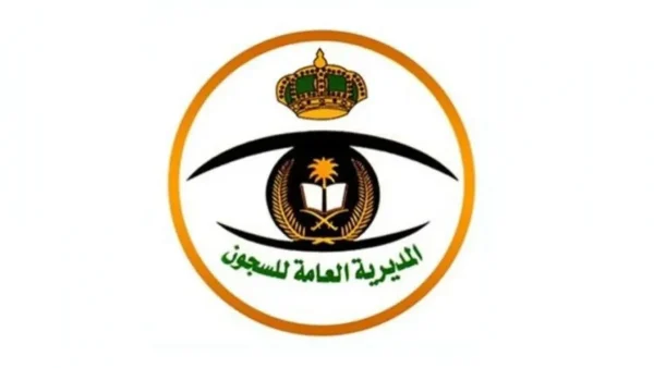 شعار المديرية العامة للسجون