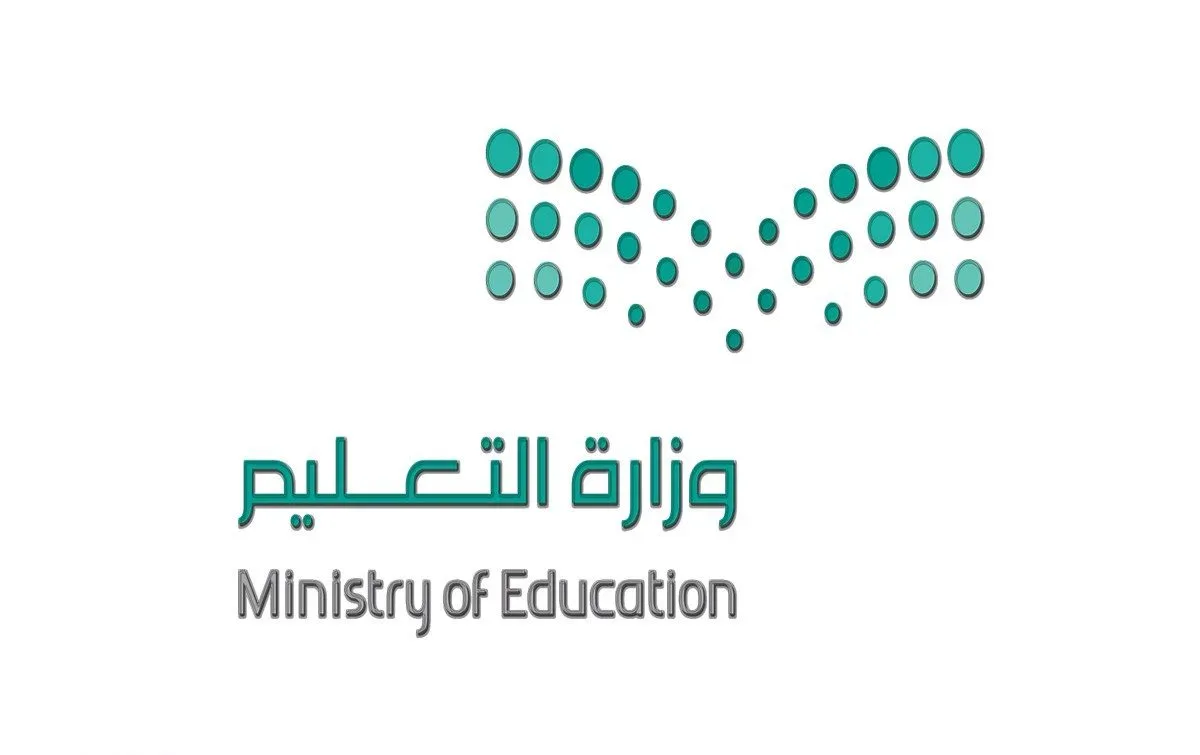 ماهي طريقة تحديث اللقطة المكانية 1447