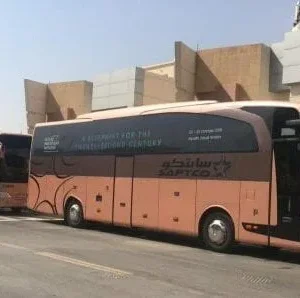   طريقة حجز تذاكر النقل الجماعي