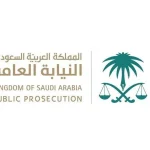 عقوبة عدم الافصاح عن زيارة الدول الموبوءة بكورونا وغرامة تصل لـ 500 ألف ريال