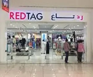 كود خصم رد تاغ 2022