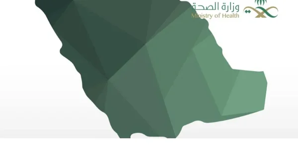 كيف يتم تسجيل الدخول على نظام سهل وزارة الصحة
