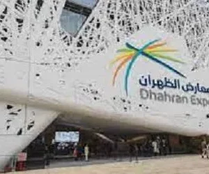 موقع وتفاصيل معرض الشتاء الظهران 1443