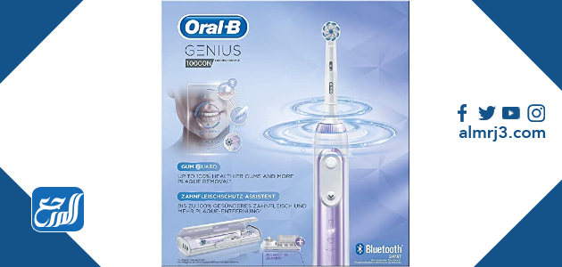 أفضل أنواع فرش الأسنان الكهربائية بالترتيب 14 1641707844 946 أفضل أنواع فرش الأسنان الكهربائية بالترتيب | أفضل أنواع فرش الأسنان الكهربائية بالترتيب