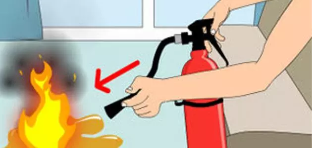 طريقة استعمال طفاية الحريق