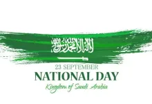 أقر الشكل الأخير للعلم السعودي بمواصفاته التي حددها النظام الخاص به في عهد الملك