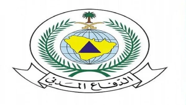أهداف مقابلة الدفاع المدني 1443