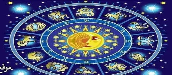 الأبراج الأكثر ذكاء وأكثر الأبراج ذكاء من الرجال والنساء 2022