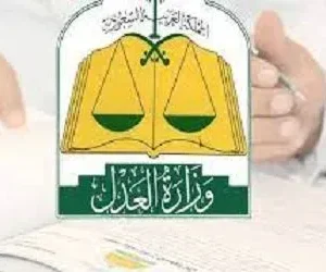 الإستعلام عن إيقاف الخدمات برقم الهوية من ناجز