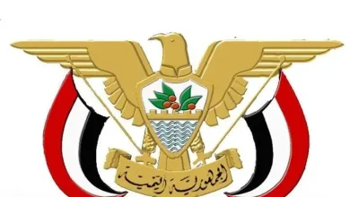 اوقات دوام السفارة اليمنية في السعودية