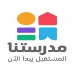 تردد قناة مدرستنا لطلاب المرحلة الإبتدائية والإعدادية والثانوية