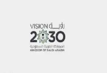 تعتني رؤية 2030 بتحقيق شخصية وطنية