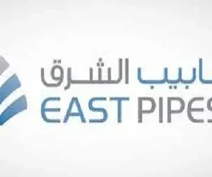 تفاصيل اكتتاب انابيب الشرق