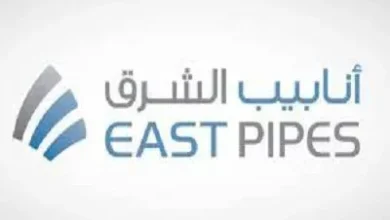 تفاصيل اكتتاب انابيب الشرق