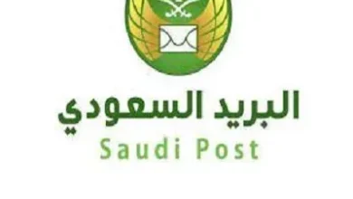 تفاصيل دوام البريد السعودي يوم السبت