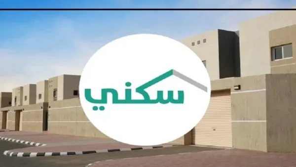 حجز ارض سكني 2024/ 1445 وشروط الحصول على الارض