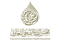 خطوات cchi استعلام 1443