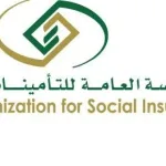 راتبي 3000 كم تأخذ التأمينات