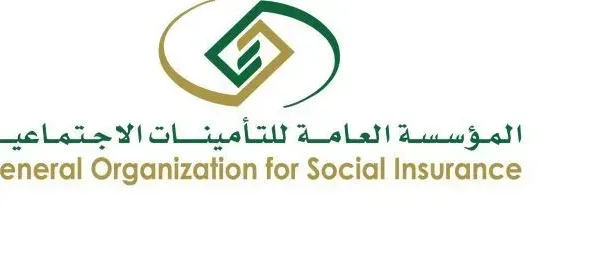 راتبي 3000 كم تأخذ التأمينات