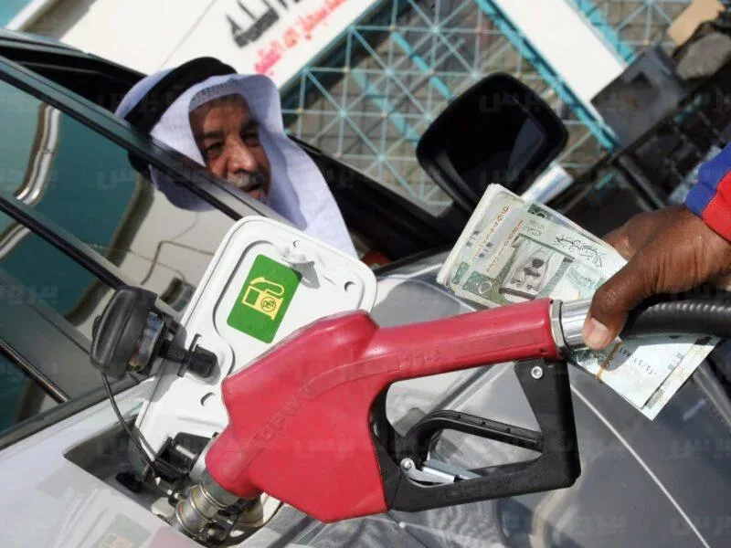زيادة أسعار الوقود في المملكة العربية السعودية 1443