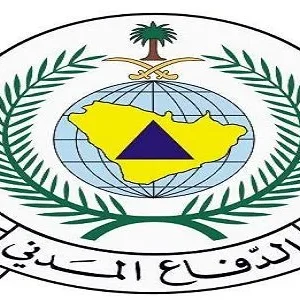 سلامة الدفاع الوطني الخدمات الالكترونية