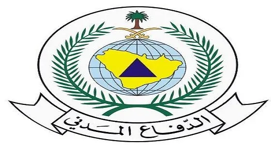 وزارة الداخلية – سلامة الدفاع الوطني الخدمات الالكترونية