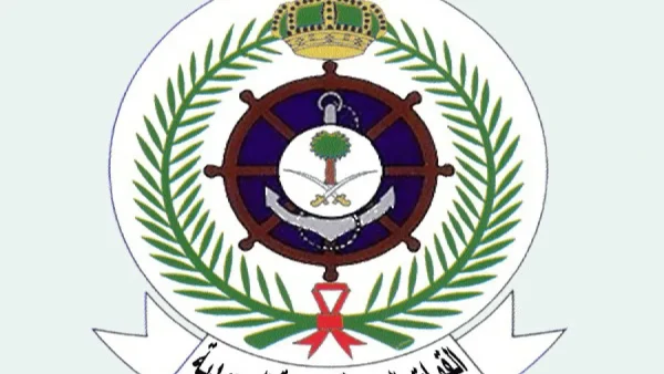سلم رواتب القوات البحرية الملكية 1443