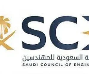 طريقة التسجيل في هيئة المهندسين السعوديين
