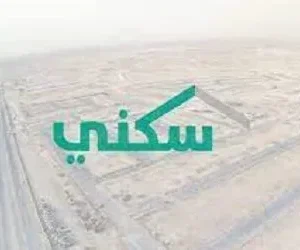 طريقة الحجز الالكتروني سكني 2022