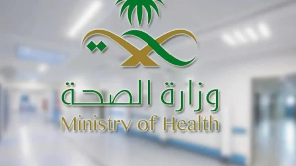 طريقة حجز موعد الجرعة التنشيطية السعودية 2022