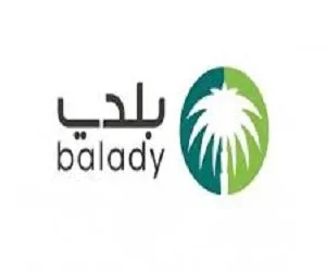 طريقة حجز موعد بلدية الروضة