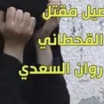 فهرس 102
