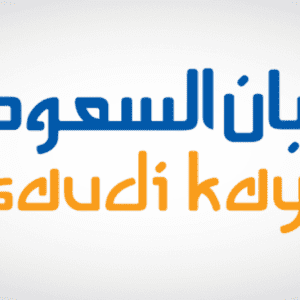 كم سعر سهم كيان 2022 وخطوات التداول