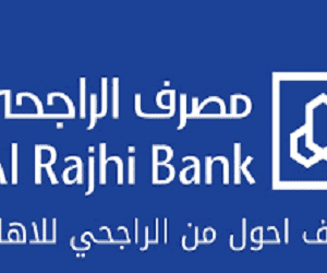 كيف احول من الراجحي للأهلي