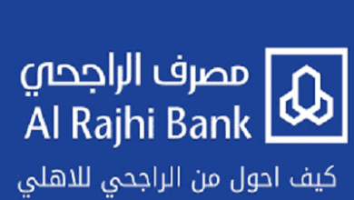 كيف احول من الراجحي للأهلي